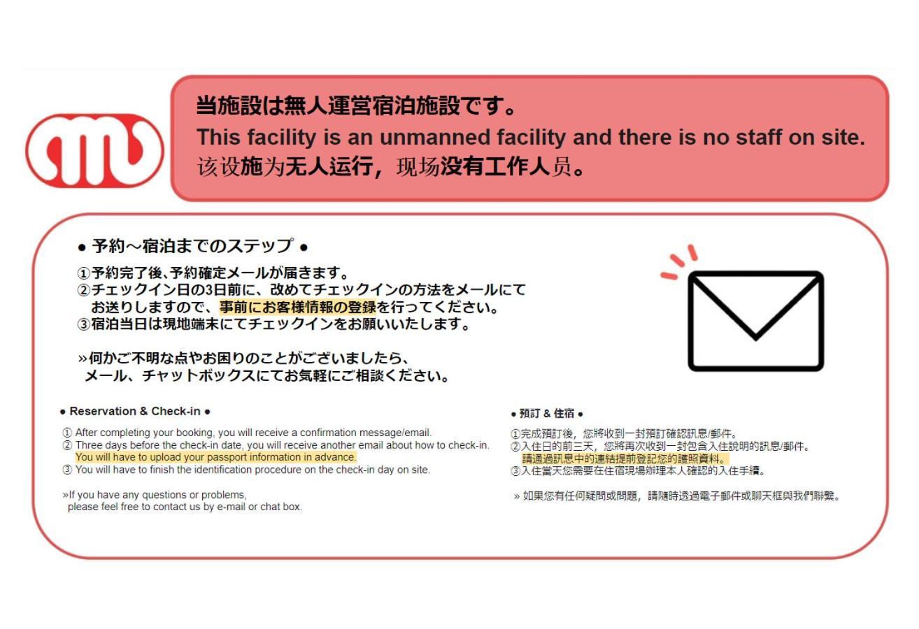 東京都Lighthouse Otsuka公寓 外观 照片
